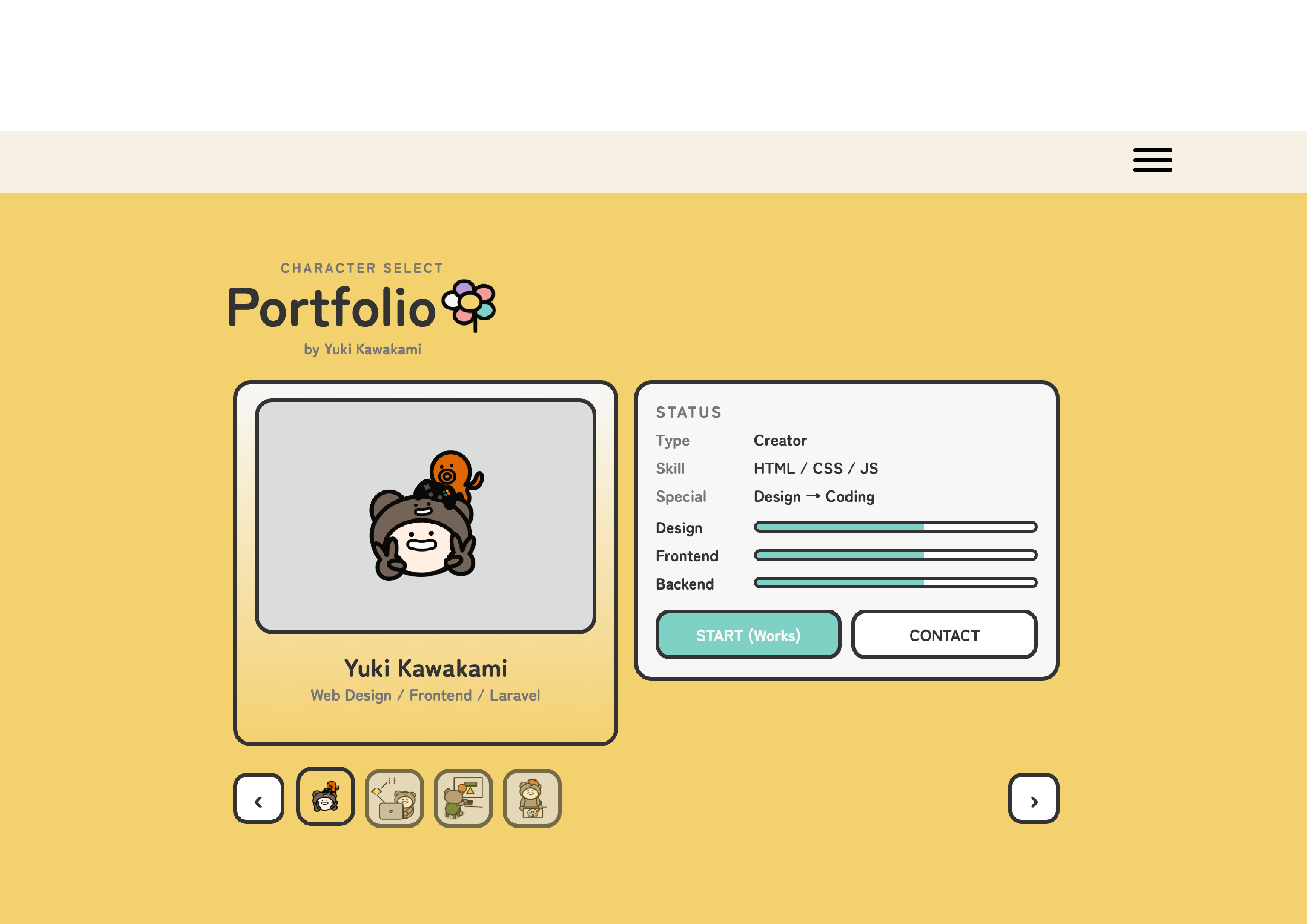 ポートフォリオサイト