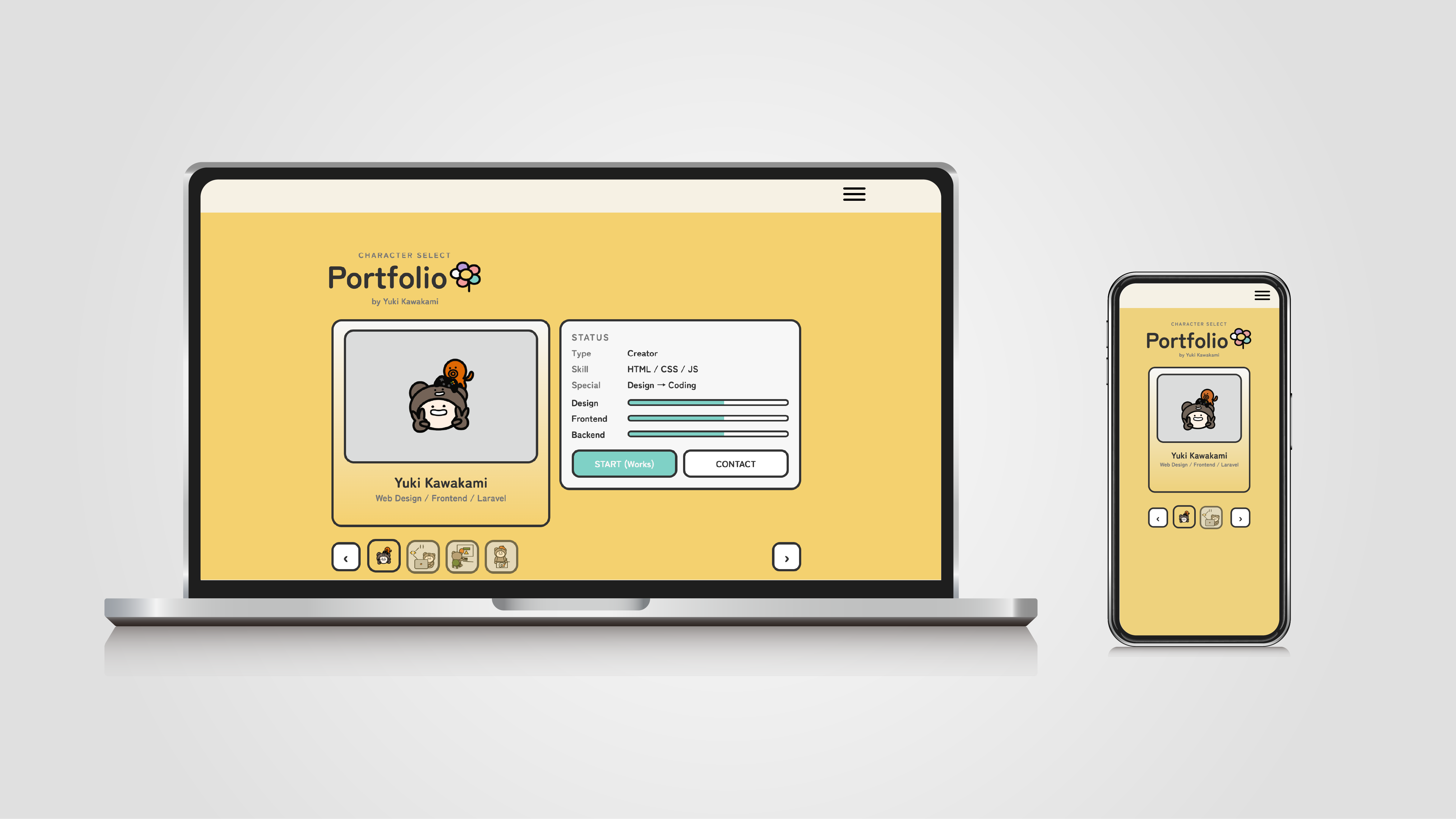 ポートフォリオサイト